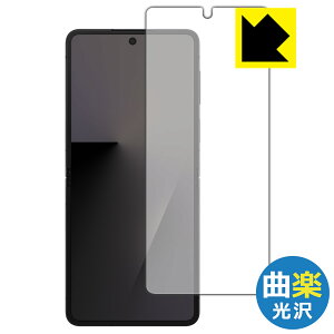 PDA�H�[ Galaxy Z Flip7 �Ή� Flexible Shield[�ȊyClear] ���� �ی� �t�B���� [���C����ʗp] �ȖʑΉ� ���{�� ���А�������