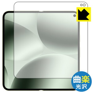 PDA�H�[ Google Pixel 10 Pro Fold �Ή� Flexible Shield[�ȊyClear] ���� �ی� �t�B���� [���C����ʗp] �ȖʑΉ� ���{�� ���А�������