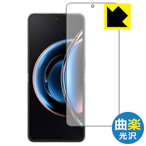 PDA�H�[ nubia Flip 3 (A505ZT) �Ή� Flexible Shield[�ȊyClear] ���� �ی� �t�B���� [���C���f�B�X�v���C�p] �ȖʑΉ� ���{�� ���А�������