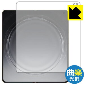 PDA�H�[ OPPO Find N6 �Ή� Flexible Shield[�ȊyClear] ���� �ی� �t�B���� [���C����ʗp] �ȖʑΉ� ���{�� ���А�������