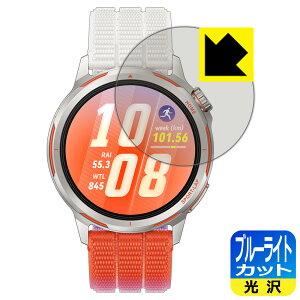 PDA�H�[ HUAWEI WATCH GT Runner 2 �Ή� �u���[���C�g�J�b�g[����] �ی� �t�B���� ���{�� ���А�������