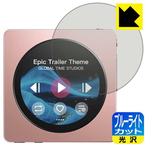 PDA�H�[ FiiO Snowsky Disc �Ή� �u���[���C�g�J�b�g[����] �ی� �t�B���� [��ʗp] ���{�� ���А�������