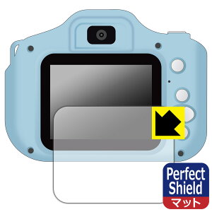 PDA�H�[ AGFA �L�b�Y�f�W�^���J���� RealiKidsCam Mini �Ή� PerfectShield �ی� �t�B���� ���˒ጸ �h�w�� ���{�� ���А�������