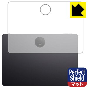 PDA�H�[ TCL NXTPAPER 14 (9491G) �Ή� PerfectShield �ی� �t�B���� [�w�ʗp] ���˒ጸ �h�w�� ���{�� ���А�������