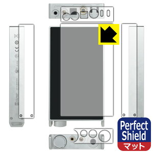 PDA�H�[ Questyle SIGMA Pro �Ή� PerfectShield �ی� �t�B���� [�w��/���ʗp] ���˒ጸ �h�w�� ���{�� ���А�������