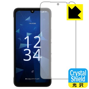 PDA�H�[ DIGNO SX5 KC-S306 �Ή� Crystal Shield �ی� �t�B���� ���� ���{�� ���А�������