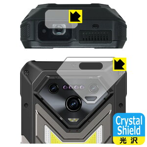 PDA�H�[ Ulefone Armor 34 Pro / Armor 34 Pro+ �Ή� Crystal Shield �ی� �t�B���� [�J����/�v���W�F�N�^�[�����Y���p] ���� ���{�� ���А�������