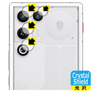 PDA�H�[ nubia REDMAGIC 11 Air �Ή� Crystal Shield �ی� �t�B���� [�J���������Y���p] ���� ���{�� ���А�������