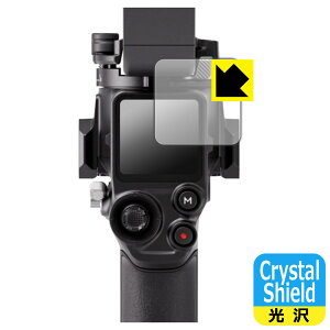 PDA�H�[ DJI RS 5 �Ή� Crystal Shield �ی� �t�B���� ���� ���{�� ���А�������