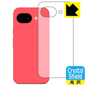 PDA�H�[ Google Pixel 10a �Ή� Crystal Shield �ی� �t�B���� [�w�ʗp] ���� ���{�� ���А�������