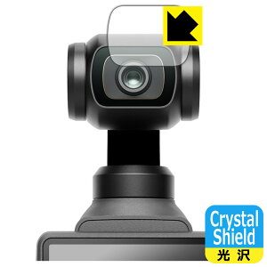 PDA�H�[ DJI Osmo Pocket 4 �Ή� Crystal Shield �ی� �t�B���� [�J���������Y���p] ���� ���{�� ���А�������