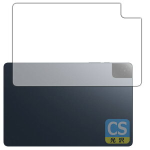 PDA�H�[ TCL TAB 10 Gen 4 (8483A) �Ή� Crystal Shield �ی� �t�B���� [�w�ʗp] ���� ���{�� ���А�������