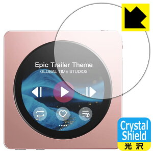PDA�H�[ FiiO Snowsky Disc �Ή� Crystal Shield �ی� �t�B���� [��ʗp] ���� ���{�� ���А�������