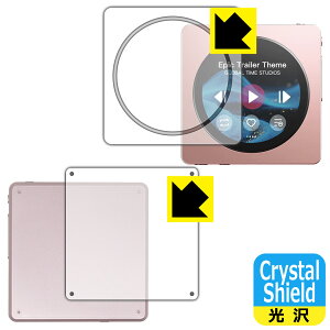 PDA�H�[ FiiO Snowsky Disc �Ή� Crystal Shield �ی� �t�B���� [���/�O�ʎ���/�w�ʗp] ���� ���{�� ���А�������