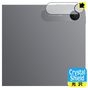 PDA�H�[ Xiaomi REDMI Pad 2 9.7 �Ή� Crystal Shield �ی� �t�B���� [�J���������Y���p] ���� ���{�� ���А�������