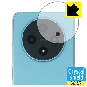 PDA�H�[ FOSSiBOT S5 / S5 Pro �Ή� Crystal Shield �ی� �t�B���� [�J���������Y���p] ���� ���{�� ���А�������