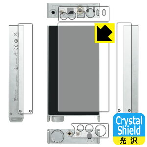 PDA�H�[ Questyle SIGMA Pro �Ή� Crystal Shield �ی� �t�B���� [�w��/���ʗp] ���� ���{�� ���А�������