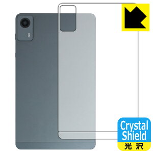 PDA�H�[ PHILIPS T7335 �Ή� Crystal Shield �ی� �t�B���� [�w�ʗp] ���� ���{�� ���А�������