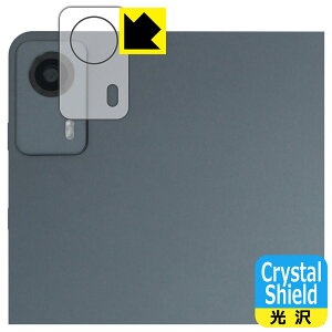PDA�H�[ PHILIPS T7335 �Ή� Crystal Shield �ی� �t�B���� [�J���������Y���p] ���� ���{�� ���А�������