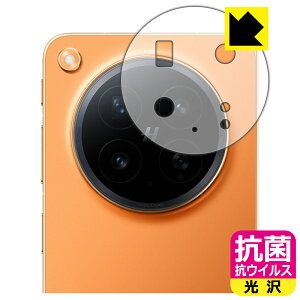 PDA�H�[ OPPO Find N6 �Ή� �R�� �R�E�C���X[����] �ی� �t�B���� [�����Y���ӕ��p] ���{�� ���А�������