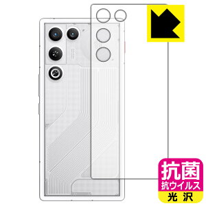 PDA�H�[ nubia REDMAGIC 11 Air �Ή� �R�� �R�E�C���X[����] �ی� �t�B���� [�w�ʗp] ���{�� ���А�������