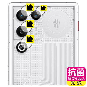 PDA�H�[ nubia REDMAGIC 11 Air �Ή� �R�� �R�E�C���X[����] �ی� �t�B���� [�J���������Y���p] ���{�� ���А�������