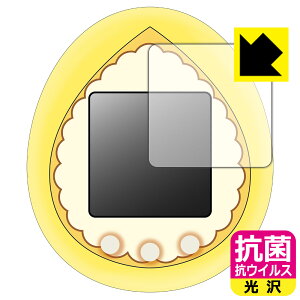PDA�H�[ POMPOMPURIN Tamagotchi �Ή� �R�� �R�E�C���X[����] �ی� �t�B���� ���{�� ���А�������