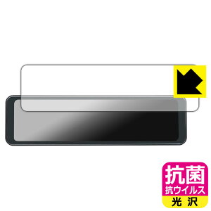 PDA�H�[ MAXWIN 10.88�C���` �f�W�^�����[���~���[ MDR-A003 �Ή� �R�� �R�E�C���X[����] �ی� �t�B���� ���{�� ���А�������