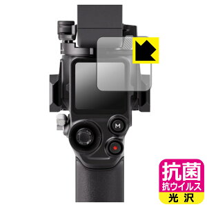 PDA�H�[ DJI RS 5 �Ή� �R�� �R�E�C���X[����] �ی� �t�B���� ���{�� ���А�������
