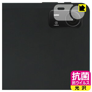 PDA�H�[ DOOGEE AORLYM P12 Pro / POCKAM P12 Pro �Ή� �R�� �R�E�C���X[����] �ی� �t�B���� [�J���������Y���p] ���{�� ���А�������