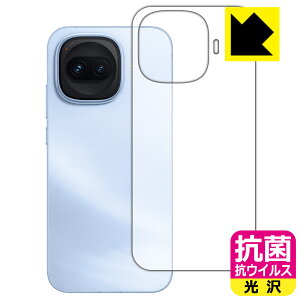 PDA�H�[ vivo iQOO Z11 Turbo �Ή� �R�� �R�E�C���X[����] �ی� �t�B���� [�w�ʗp] ���{�� ���А�������