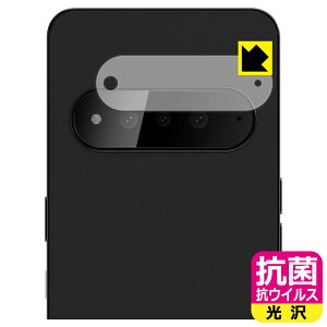 PDA�H�[ Natural AI Phone �Ή� �R�� �R�E�C���X[����] �ی� �t�B���� [�J���������Y���p] ���{�� ���А�������