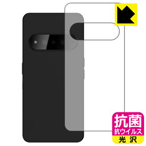 PDA�H�[ Natural AI Phone �Ή� �R�� �R�E�C���X[����] �ی� �t�B���� [�w�ʗp] ���{�� ���А�������