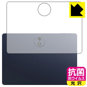 PDA�H�[ TCL TAB A1 Plus (9445X) �Ή� �R�� �R�E�C���X[����] �ی� �t�B���� [�w�ʗp] ���{�� ���А�������