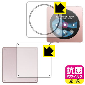 PDA�H�[ FiiO Snowsky Disc �Ή� �R�� �R�E�C���X[����] �ی� �t�B���� [���/�O�ʎ���/�w�ʗp] ���{�� ���А�������