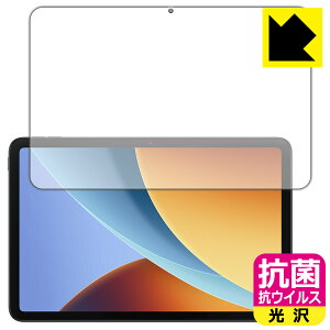 PDA�H�[ Xiaomi REDMI Pad 2 9.7 �Ή� �R�� �R�E�C���X[����] �ی� �t�B���� [��ʗp] ���{�� ���А�������