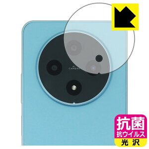 PDA�H�[ FOSSiBOT S5 / S5 Pro �Ή� �R�� �R�E�C���X[����] �ی� �t�B���� [�J���������Y���p] ���{�� ���А�������