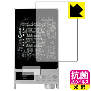 PDA�H�[ Questyle SIGMA Pro �Ή� �R�� �R�E�C���X[����] �ی� �t�B���� [�\��/�����f�B�X�v���C�p] ���{�� ���А�������