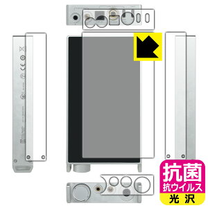 PDA�H�[ Questyle SIGMA Pro �Ή� �R�� �R�E�C���X[����] �ی� �t�B���� [�w��/���ʗp] ���{�� ���А�������