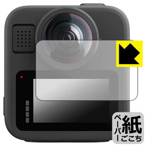 PDA�H�[ GoPro MAX2 / MAX �Ή� ���ɏ����悤�ȕ`���S�n �ی� �t�B���� ���˒ጸ ���{�� ���А�������