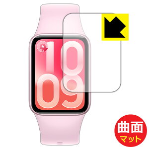 PDA�H�[ �X�}�[�g�E�H�b�` Xiaomi Smart Band 10 Pro �Ή� Flexible Shield Matte[���˒ጸ] �ی� �t�B���� �ȖʑΉ� ���{�� ���А�������