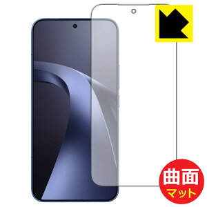 PDA�H�[ Xiaomi 17T Pro �Ή� Flexible Shield Matte[���˒ጸ] �ی� �t�B���� �ȖʑΉ� ���{�� ���А�������
