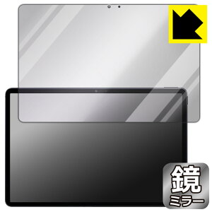 PDA�H�[ ALLDOCUBE iPlay 70E (2026) T1161 �Ή� Mirror Shield �ی� �t�B���� [��ʗp] �~���[ ���� ���{�� ���А�������