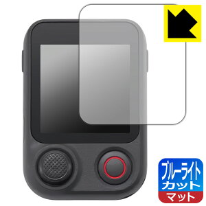 PDA�H�[ DJI Osmo Mobile 8P (FrameTap�����R��) �Ή� �u���[���C�g�J�b�g[���˒ጸ] �ی� �t�B���� [��ʗp] ���{�� ���А�������
