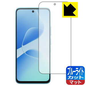 PDA�H�[ Infinix HOT 60 Pro �Ή� �u���[���C�g�J�b�g[���˒ጸ] �ی� �t�B���� [�w��F�ؑΉ�] ���{�� ���А�������