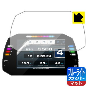 PDA�H�[ AiM 7�C���`�f�B�X�v���C MXG 1.3 / 1.3 Strada / Strada Light �Ή� �u���[���C�g�J�b�g[���˒ጸ] �ی� �t�B���� ���{�� ���А�������