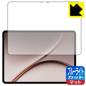 PDA�H�[ OnePlus Pad 4 �Ή� �u���[���C�g�J�b�g[���˒ጸ] �ی� �t�B���� ���{�� ���А�������