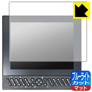 PDA�H�[ HONDEX HDX-8CII / YAMAHA YFH XXV084C-F00i �Ή� �u���[���C�g�J�b�g[���˒ጸ] �ی� �t�B���� ���{�� ���А�������
