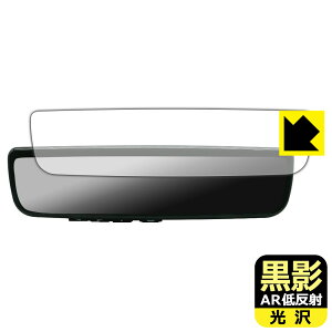 PDA�H�[ MAXWIN 9.6�C���` �f�W�^�����[���~���[ MR-PRO-S / MDR-PRO1-S �Ή� ���e[AR�ᔽ�ˁE����] �ی� �t�B���� ���{�� ���А�������