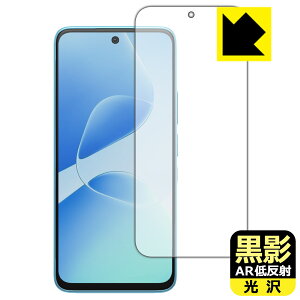 PDA�H�[ Infinix HOT 60 Pro �Ή� ���e[AR�ᔽ�ˁE����] �ی� �t�B���� [�w��F�ؑΉ�] ���{�� ���А�������